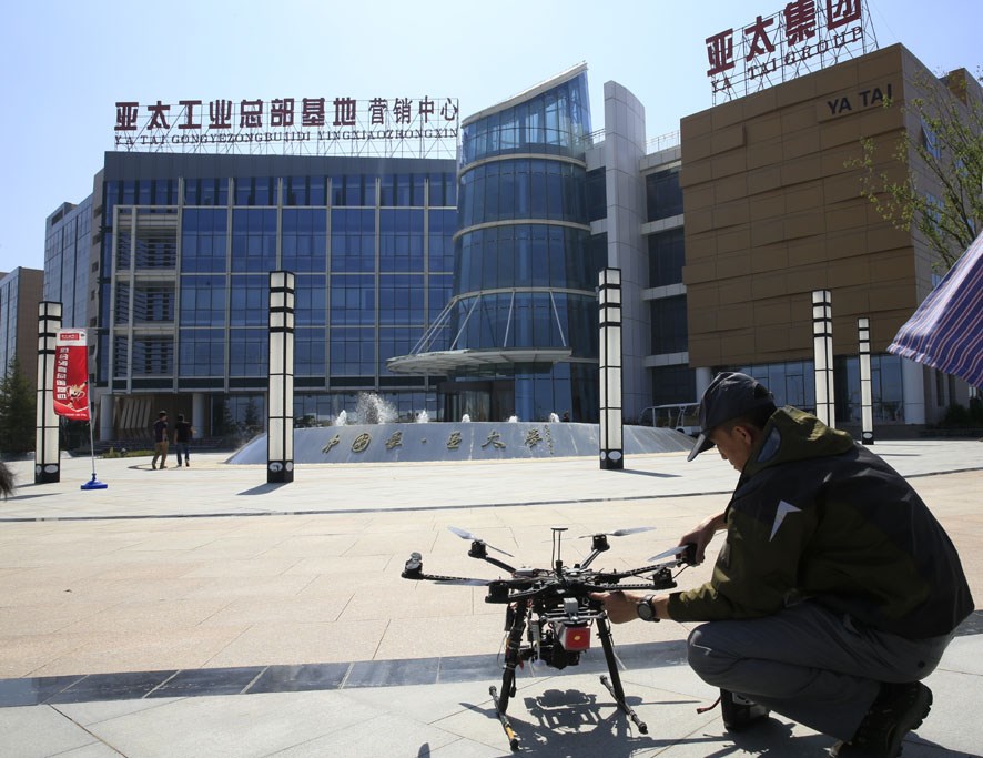 太阳城官网(中国)集团有限公司