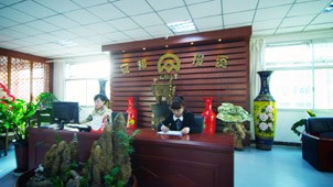 太阳城官网(中国)集团有限公司