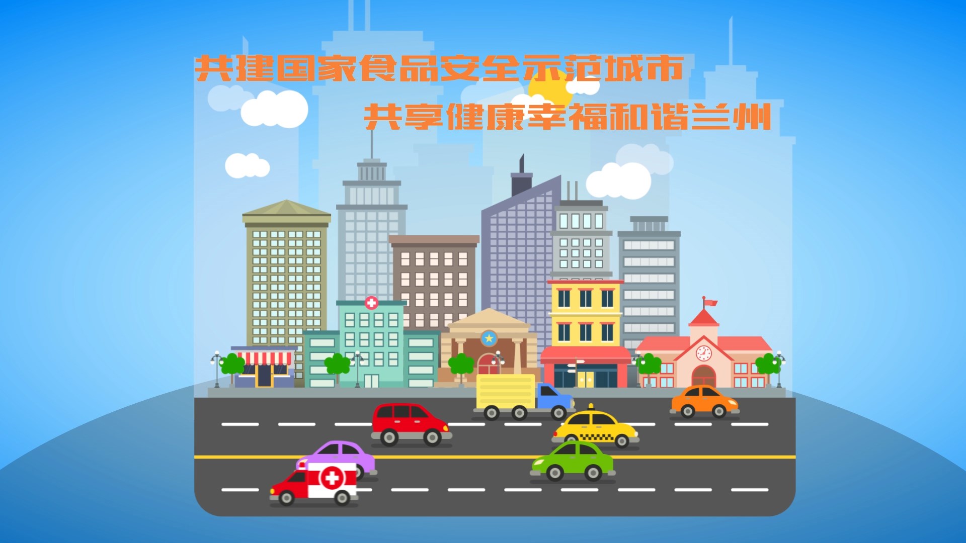 太阳城官网(中国)集团有限公司