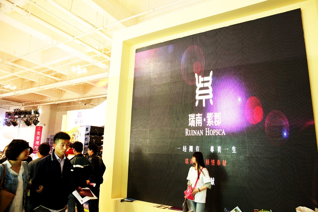 太阳城官网(中国)集团有限公司