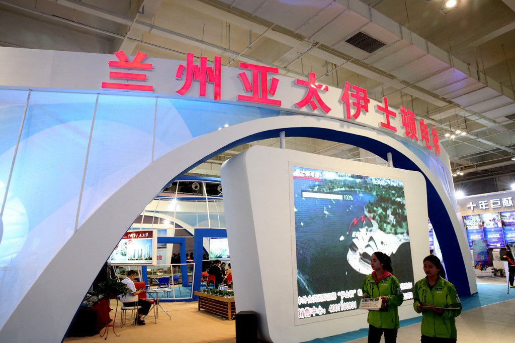 太阳城官网(中国)集团有限公司