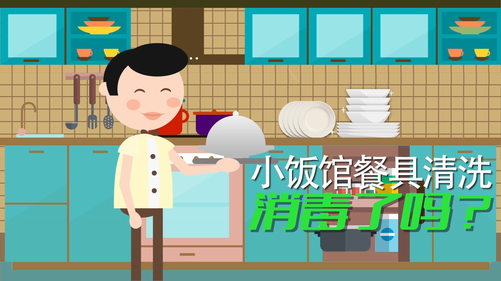 太阳城官网(中国)集团有限公司