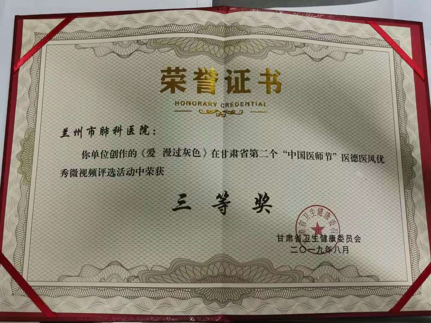 太阳城官网(中国)集团有限公司