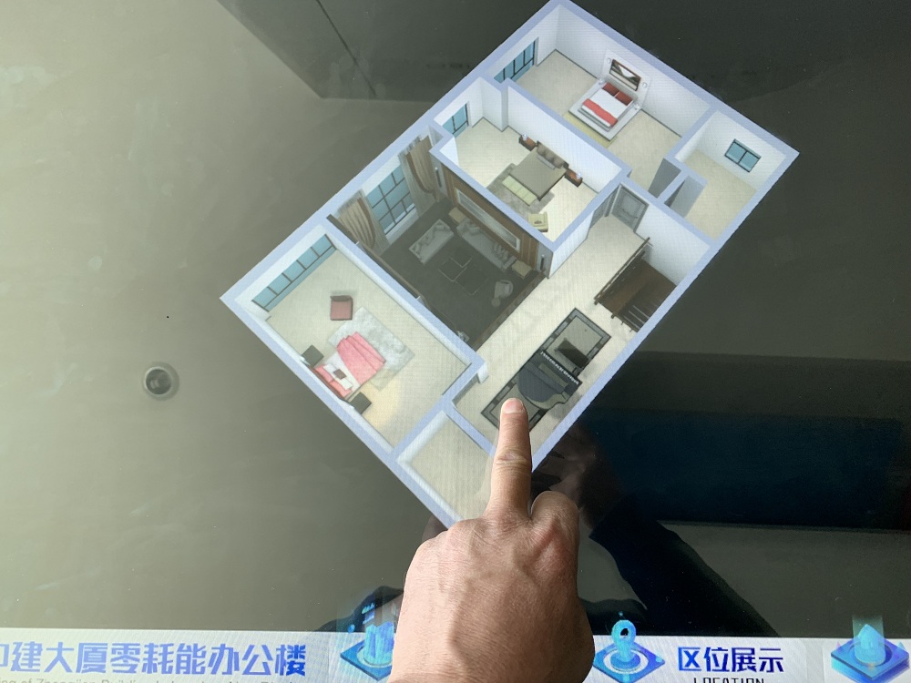 太阳城官网(中国)集团有限公司