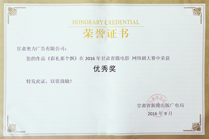 太阳城官网(中国)集团有限公司