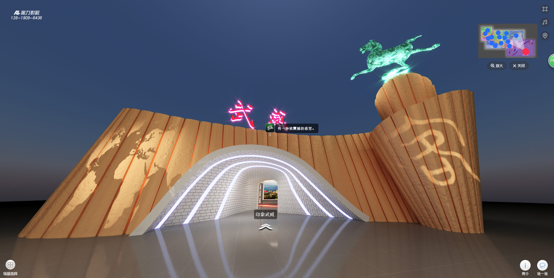 太阳城官网(中国)集团有限公司