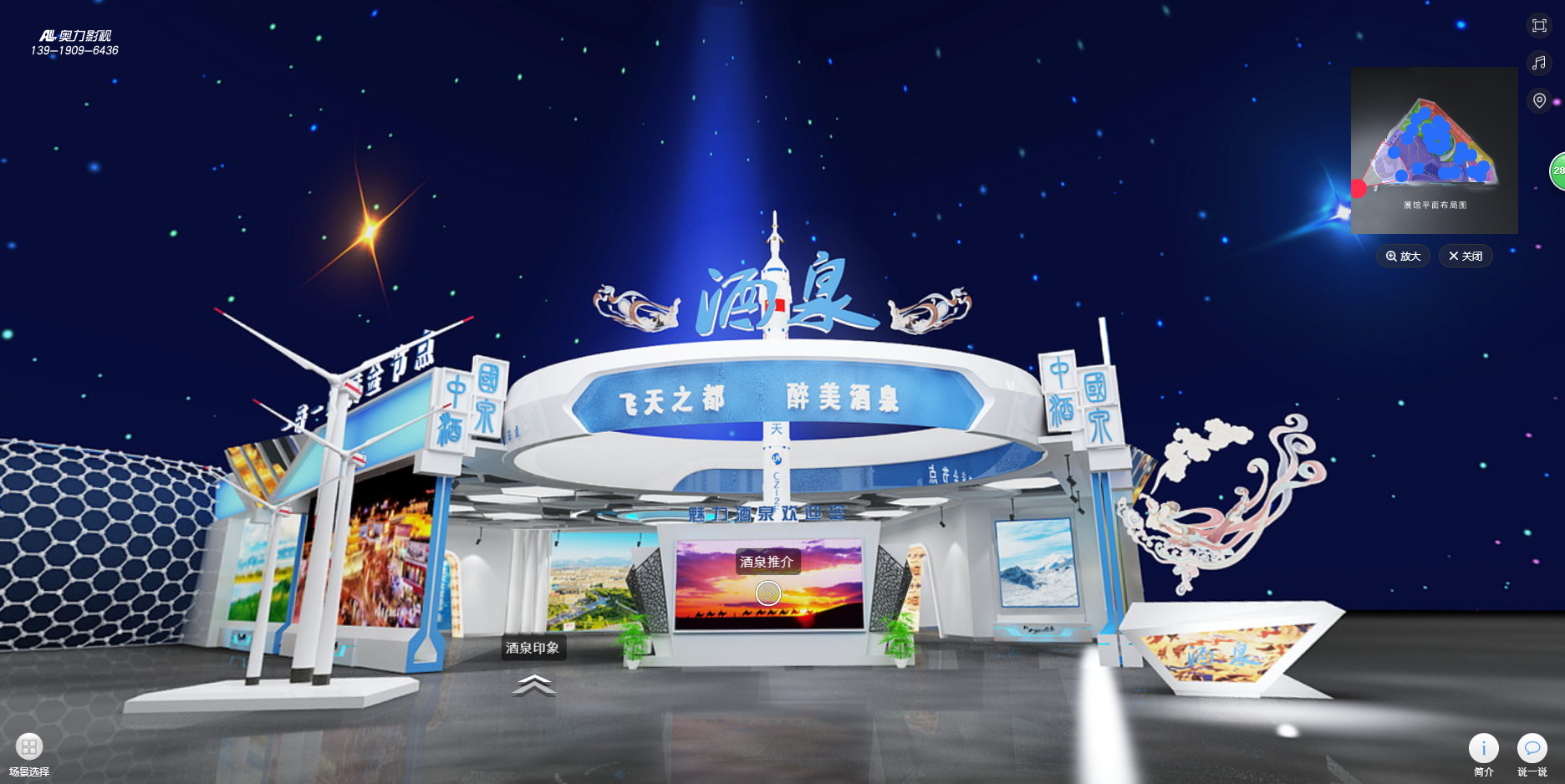 太阳城官网(中国)集团有限公司