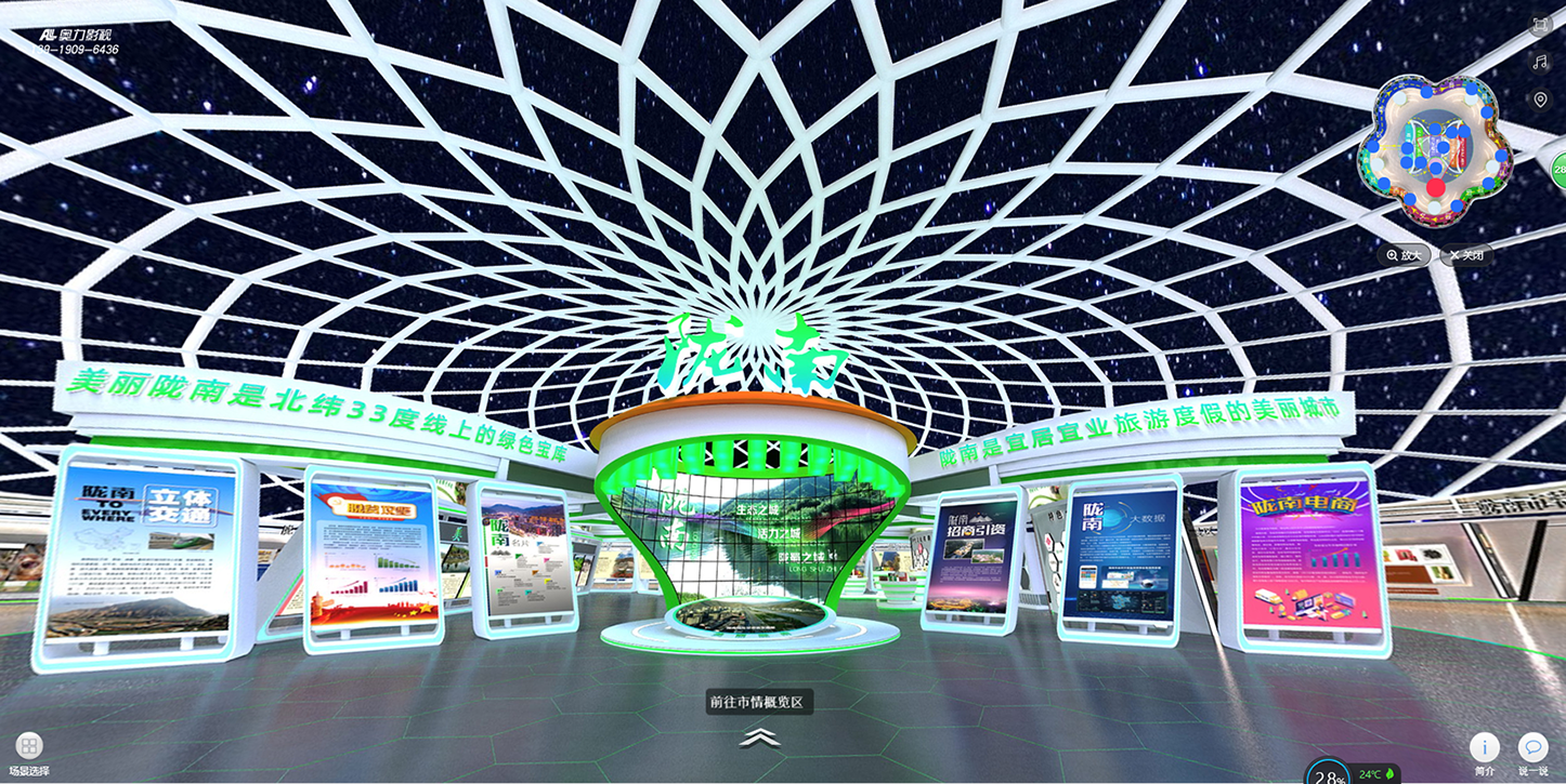 太阳城官网(中国)集团有限公司