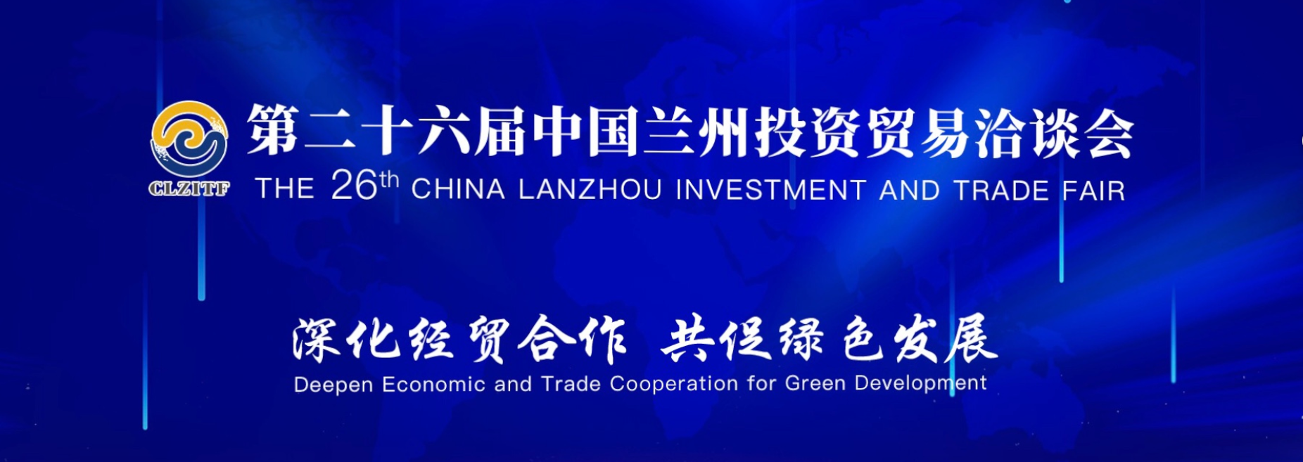 太阳城官网(中国)集团有限公司