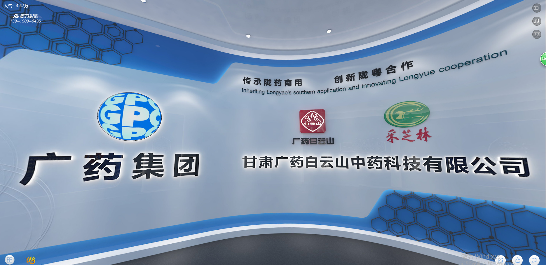 太阳城官网(中国)集团有限公司