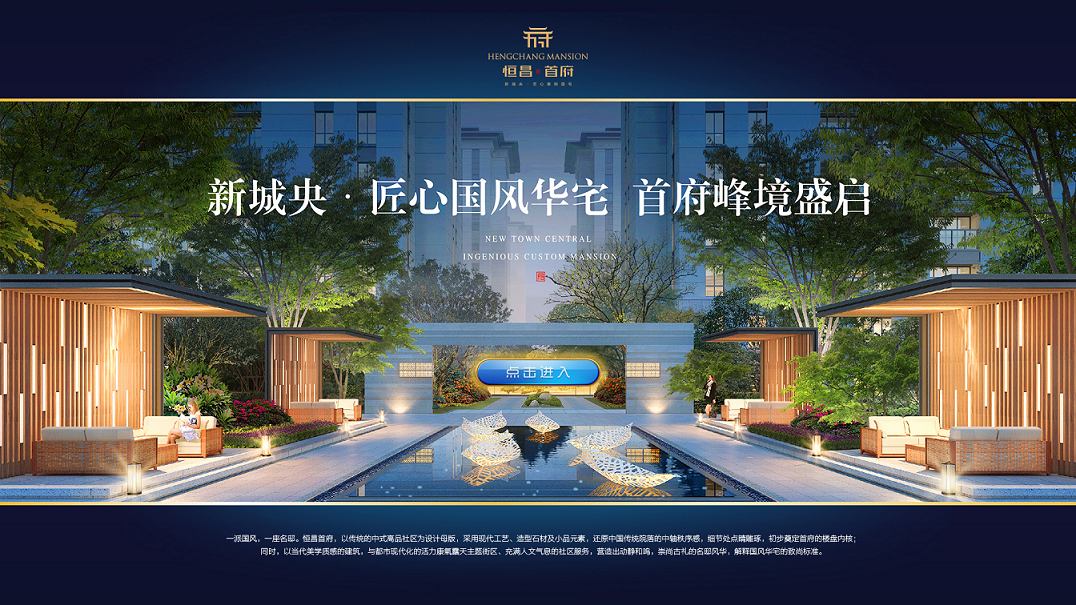 太阳城官网(中国)集团有限公司