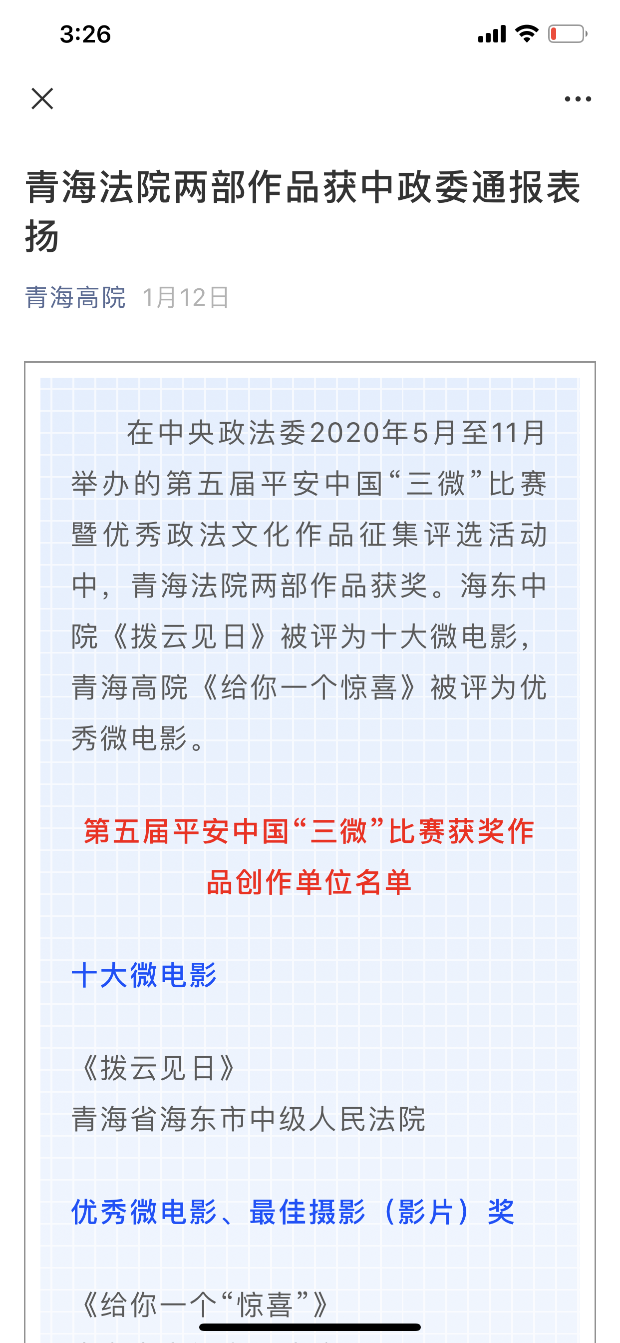 太阳城官网(中国)集团有限公司