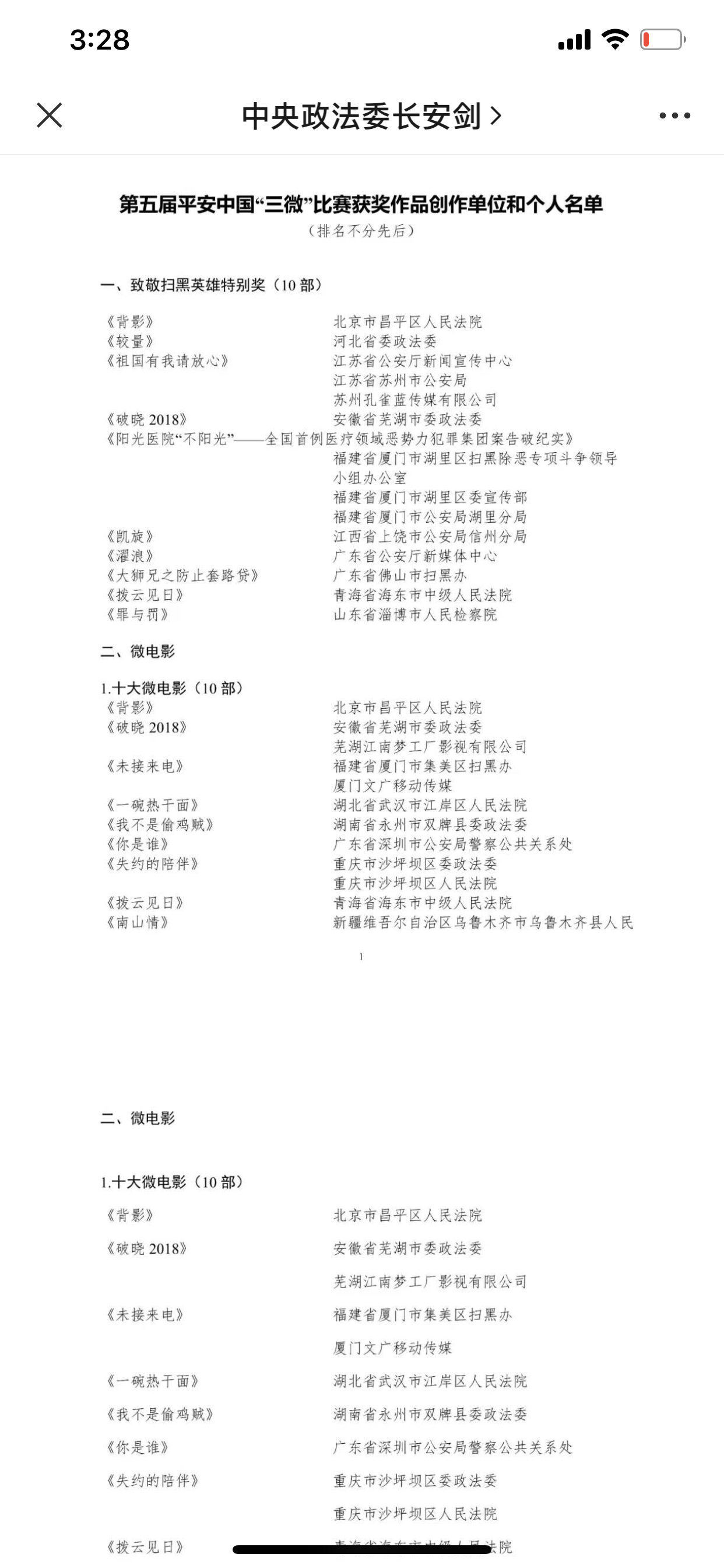 太阳城官网(中国)集团有限公司