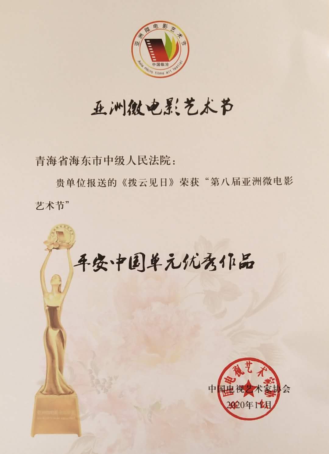 太阳城官网(中国)集团有限公司