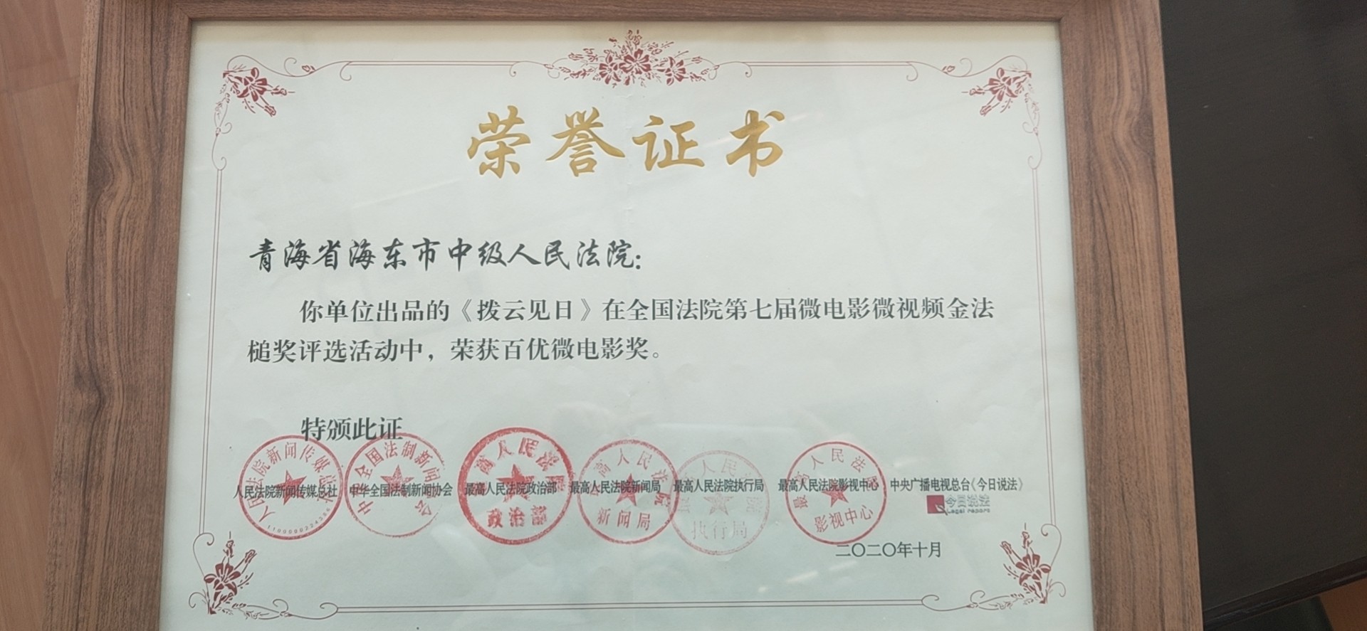 太阳城官网(中国)集团有限公司